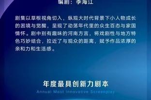 阿尔特塔：英足总确实得指控我 这是个很棒的流程 给了我表达机会